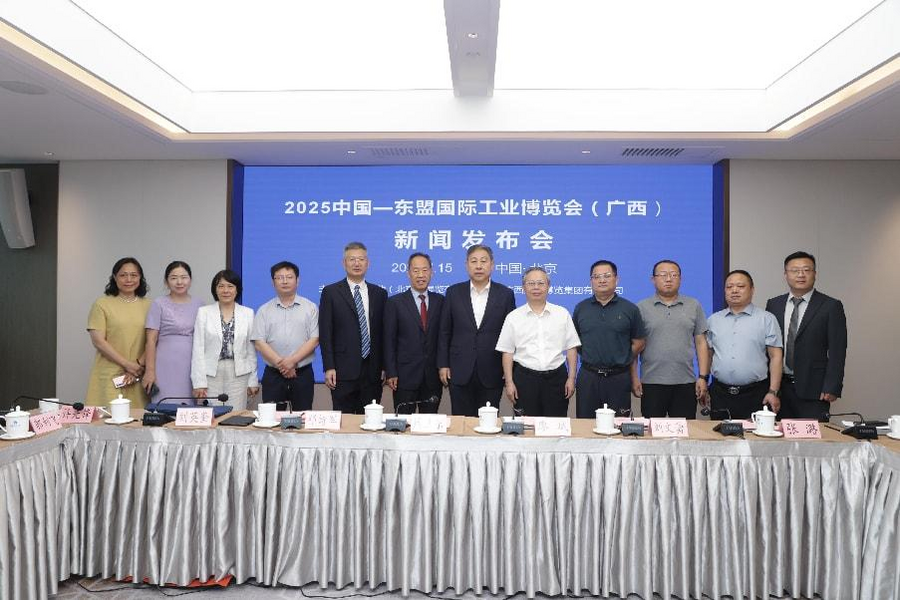 乐鱼官网首页入口-京畿发声链动东盟!2025中国—东盟国际工业博览会(广西)新闻
